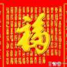 吴安清